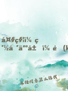 大秦：簽到人屠，開(kāi)局進(jìn)軍咸陽(yáng)宮